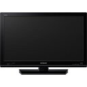 【中古】 日立 26V型地上・BS・110度CSデジタルハイビジョンLED液晶テレビ(320GB HDD内蔵+iVDRスロット 録画機能付)Wooo L26-HP07-B(2)
