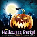 【中古】 ハロウィン パーティー クラシック