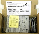【中古】 DXアンテナ CS/BS-IF・CATVブースター 【2K 4K 8K 対応】 共同受信用 屋内専用 下り利得30dB 電源内蔵 高シールド CW30...