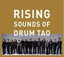【中古】 RISING〜SOUNDS OF DRUM TAO〜(スペシャルパッケージ)(DVD付)