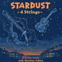 【中古】 スターダスト〜4 Strings〜