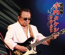 【中古】 究極盤 寺内タケシ〜スーパーベスト〜