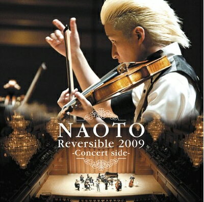 【商品名】NAOTO Reversible 2009-Concert side-（中古品）中古品の特性上【破れ、パッケージの欠け,割れ、レンタル落ち、メモ書き】等がある場合がございます。使用する上で問題があるものではございません。商品名に【付属、特典、○○付き、ダウンロードコード】等の記載があっても中古品の場合は基本的にこれらは付属致しません。当店の中古品につきましては商品チェックの上、動作に問題がないものを取り扱っております。ご安心いただきました上でご購入ください。【ご注文〜発送完了までの流れ】ご注文は24時間365日受け付けております。当店から商品発送後に発送通知メールが送信されます。発送までの期間といたしましては、ご決済完了後より2〜5営業日程度となります。【ご注意事項】当店はお客様都合によるご注文・ご決済後のキャンセル・返品はお受けしておりません。ご承知おきのうえご注文をお願いいたします。当店は一部商品を他モール等と併売させていただいております。完売の際はご連絡させていただきます。予めご承知おきのほどお願いいたします。掲載されております画像はイメージとなります。実際の商品とは色味・付属品等が異なる場合がございますため、予めご承知おきください。