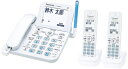 【中古】 パナソニック コードレス電話機(子機2台付き) VE-GD66DW-W