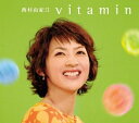 【中古】 ビタミン【初回限定生産盤】