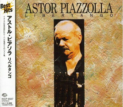 【商品名】リベルタンゴ（中古品）中古品の特性上【破れ、パッケージの欠け,割れ、レンタル落ち、メモ書き】等がある場合がございます。使用する上で問題があるものではございません。商品名に【付属、特典、○○付き、ダウンロードコード】等の記載があっても中古品の場合は基本的にこれらは付属致しません。当店の中古品につきましては商品チェックの上、動作に問題がないものを取り扱っております。ご安心いただきました上でご購入ください。【ご注文〜発送完了までの流れ】ご注文は24時間365日受け付けております。当店から商品発送後に発送通知メールが送信されます。発送までの期間といたしましては、ご決済完了後より2〜5営業日程度となります。【ご注意事項】当店はお客様都合によるご注文・ご決済後のキャンセル・返品はお受けしておりません。ご承知おきのうえご注文をお願いいたします。当店は一部商品を他モール等と併売させていただいております。完売の際はご連絡させていただきます。予めご承知おきのほどお願いいたします。掲載されております画像はイメージとなります。実際の商品とは色味・付属品等が異なる場合がございますため、予めご承知おきください。