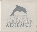 【中古】 ベスト・オブ・アディエマス(2)