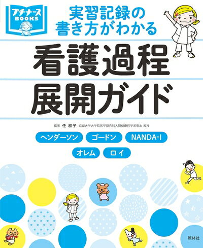 ٥ۡॺ㤨֡š ½Ͽν狼 ǸŸ (ץʡBOOKSפβǤʤ2,768ߤˤʤޤ