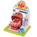 【中古】 歯がくるりんでピッカピカ! アンパンマンおしゃべりはいしゃさん(対象年齢:2歳以上)
