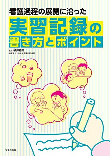 ٥ۡॺ㤨֡š ǸŸ˱ä ½ϿνȥݥȡפβǤʤ3,496ߤˤʤޤ