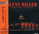 【中古】 グレン・ミラー