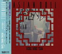 【中古】 ASIAN DOLL