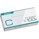 【中古】 アマノ 標準タイムカードC 100枚x3セット