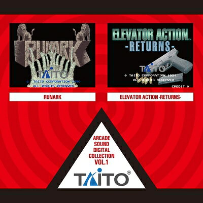 Rakuten - 【中古】 TAITO ARCADE SOUND DIGITAL COLLECTION Vol.1