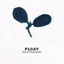 【中古】 FLOAT