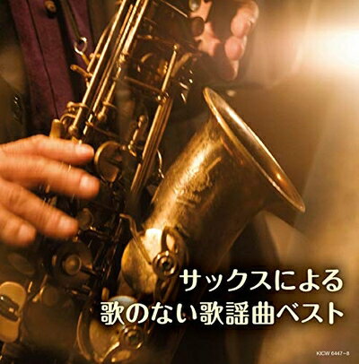 ����š� ���å����ˤ��ΤΤʤ����ض� ���󥰡������ѡ����ĥ��󡦥��꡼�� 2020