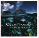 【中古】 海の幻想曲