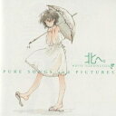 【中古】 「北へ。」 WHITE ILLUMINATION PURE SONGS and PICTURES
