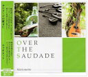 【中古】 サウダーデの彼方に〜ぽるとがる幻想II
