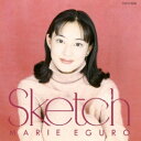 【中古】 スケッチ