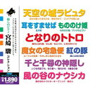 【中古】 癒しのピアノ 宮崎駿コレクション ( CD2枚組 ) BCC-920