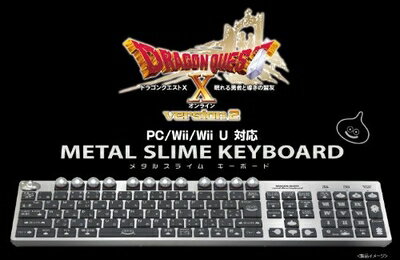 【中古】 【PC/Wii/Wii U対応】ドラゴンクエストX メタルスライムキーボード version 2 (特典:アイテムコード 同梱)