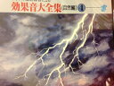 【中古】 雷