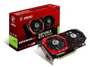 【中古】 MSI GeForce GTX 1050 Ti GAMING X 4G グラフィックスボード VD6190