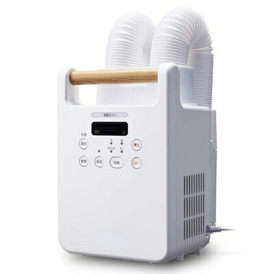 【中古】 布団乾燥機 