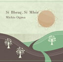 【中古】 シーベグ・シーモア/Si Bheag,Si Mhor