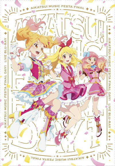 【中古】 アイカツ！ミュージックフェスタ FINAL Day1 Live Blu-ray【初回生産限定版】