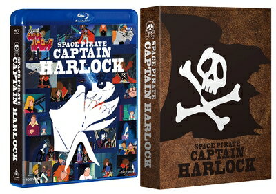 【中古】 宇宙海賊キャプテンハーロックBlu-ray BOX （初回生産限定) [Blu-ray]