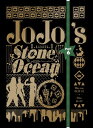 【中古】 ジョジョの奇妙な冒険 ストーンオーシャン Blu-rayBOX2(初回仕様版)