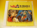 【中古】 ドラゴンクエスト・イン・ブラスII ~ドラゴンクエストIV 導かれし者たち