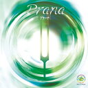 【中古】 ハーモニーベルCD Prana