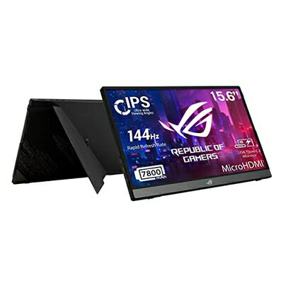 【中古】 ASUS ゲーミングモニター ポータブル ROG STRIX XG16AHPE 15.6インチ/FHD 1080p/IPS/144Hz/PS5対応/バッテリー内蔵/薄さ11.8cm・軽量900g/HDMI/USB-C/キックスタンド/G-SYNC Compatible/スピーカー