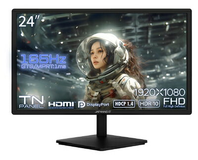【中古】 JAPANNEXT 24インチ ゲーミングモニター 165Hz 1ms フルHD 1920x1080解像度 TN パネル ディスプレイ (HDMI/DisplayPort/VESA対応/ブルーライトカット / 視野角170°) JN-GT24FHDR165