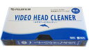 【中古】 VHS/SVHSビデオデッキ用乾式ヘッドクリーナー