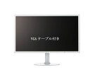【中古】 各種サイズ おまかせ 中古 モニター ディスプレイ 液晶 厳選 22インチ 23インチ 24インチ (22インチ, VGA, 白)