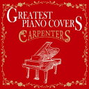 【中古】 グレイテスト・ピアノ・カバーズ ~カーペンターズ~
