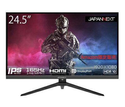 【中古】 JAPANNEXT 24.5型IPS フルHDパネル搭載165Hz対応ゲーミングモニター JN-I245FR165 HDMI DP 165Hz 144Hz