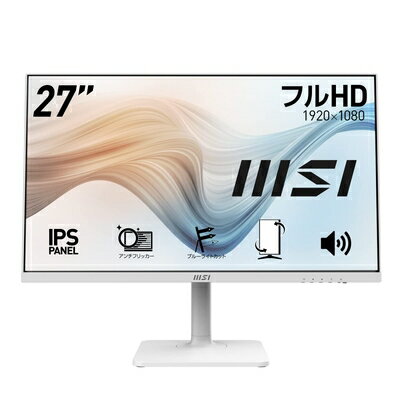 【中古】 MSI Modern MD271PW モニター 薄型 IPSパネル スピーカー搭載 フルHD/27インチ/HDMI/USB Type-C/ブルーライトカット/アンチフリッカー/VESA対応/ピボット・角度・高さ調整/