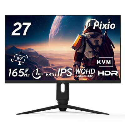 【中古】 Pixio PX277 PRO ゲーミングモニター 27インチ WQHD IPS 165Hz 1ms USB Type-C