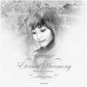【中古】 ETERNAL HARMONY(DVD付)