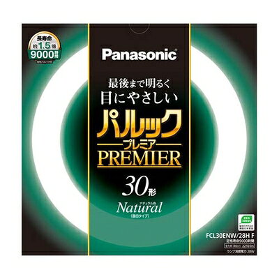 【中古】 パナソニック 丸形蛍光灯(FCL) パルックプレミア 30W形 G10q ナチュラル...