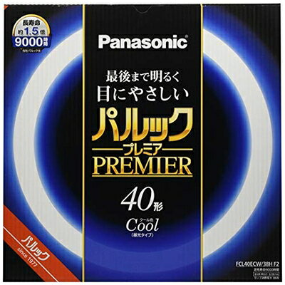 【中古】 パナソニック 蛍光灯丸形 40形 クール色 パルック プレミア FCL40ECW38HF2
