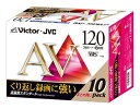【中古】 Victor ビデオテープ スタンダード 120分 10巻 T-120AVL10