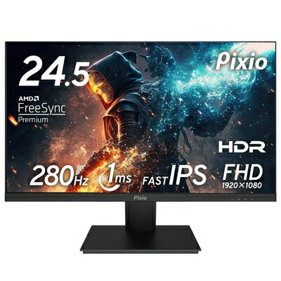 【中古】 Pixio PX259 Prime ゲーミングモニター 24.5インチ FHD IPS 280Hz 1ms