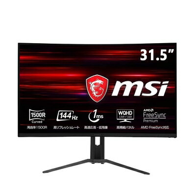【中古】 MSI Optix MAG321CQR ゲーミングモニター VA湾曲パネル スリムベゼル 高い色再現性 WQHD/31.5インチ/144Hz/1ms/FreeSync Premium/HDMI/DP/USBハブ機能/RGBライト機能/