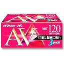 【中古】 VHS 120分録画 3本パック 3T-120AVK